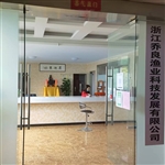 公司前台