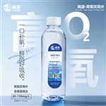  高负氧饮用水